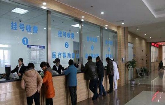 聊城：住院分娩医疗费用纳入居民基本医疗保险
