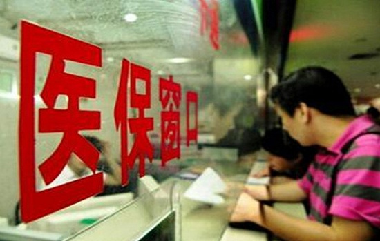 嘉善县职工基本医疗保险下月起有新调整