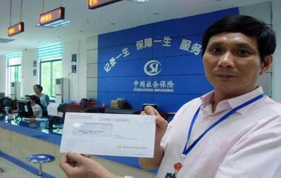 全民参保工作持续推进