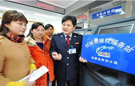 关于社保卡的一个电话