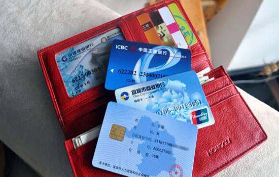 中国银行泰安分行发行山东省首张第三代社会保障卡