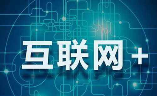 办事不跑远 审批不见面