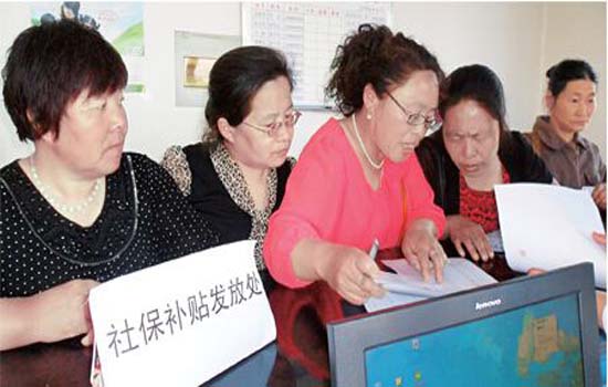 社保资金该用到必要的地方