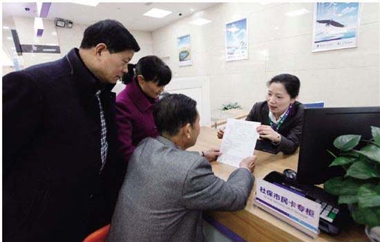 公司执照被吊销多年 员工医保费找谁要？