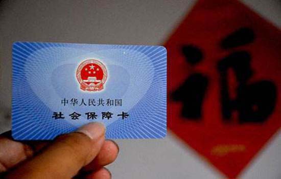 镇江技能补贴通过省社保卡统一发放
