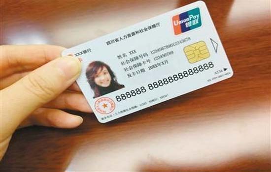 全国首张电子社保卡在榕首发