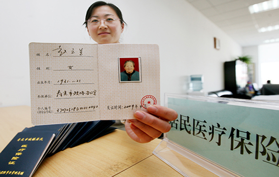 付宝涉足医疗保险 产品仍处于测试阶段