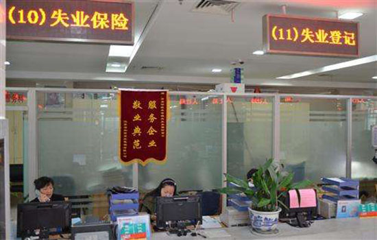 今年河南预计减征失业保险费超10亿