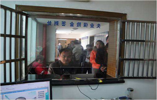 汕头市失业人员可用APP办理失业保险金手续
