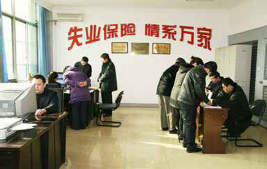 河南失业保险在行动专项活动启动仪式在洛阳举行