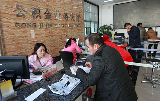 住房公积金年度报告去年为贷款职工节约利息1944亿余元