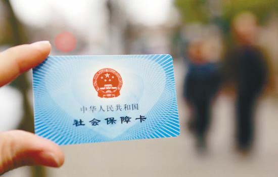 在农村，社保卡将逐渐取代医保卡，两者区别