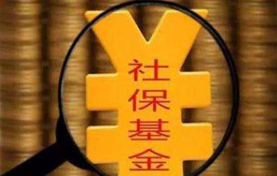 市审计局四个维度筑牢社保基金安全网
