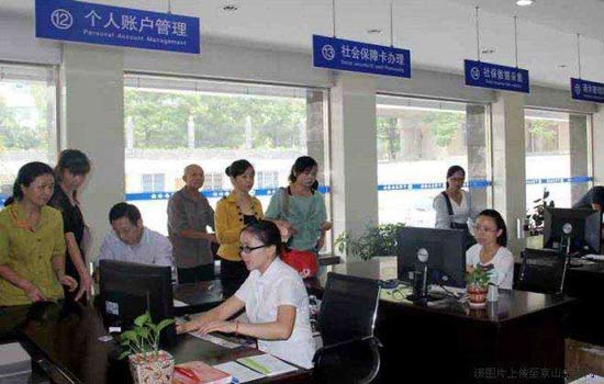 据实申报社保缴费工资，否则有被稽核风险