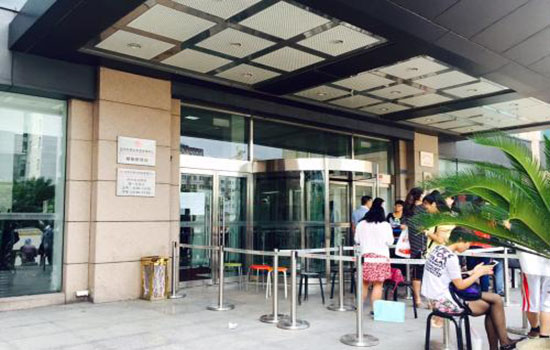 公积金的意思是什么