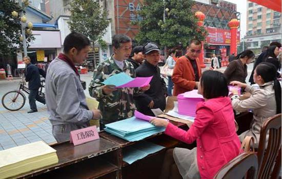 社保卡办理 及办理进度查询方法