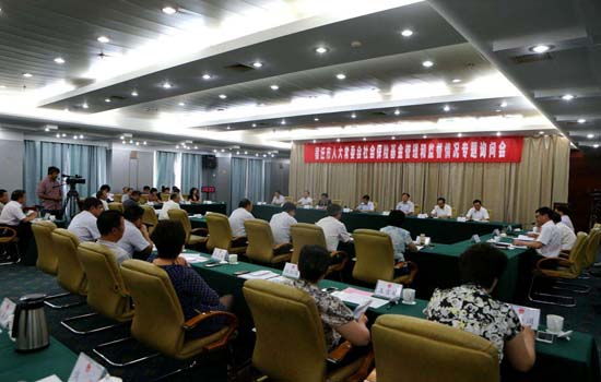 人社部回应如何防范欺诈、冒领社保待遇