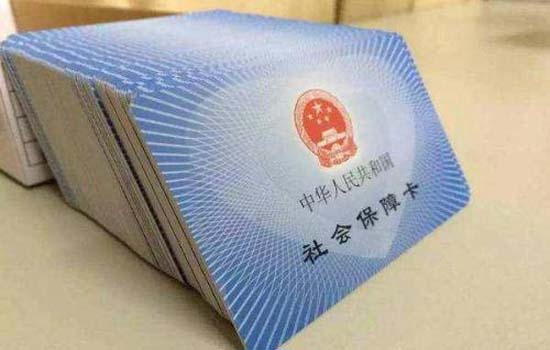 “拼医保”变为“拼积分” 年轻人入户广州更容易?