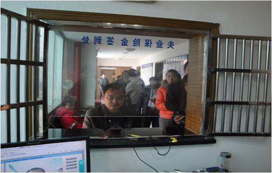吉林省失业保险阶段性降低费率执行期限延长到明年4月