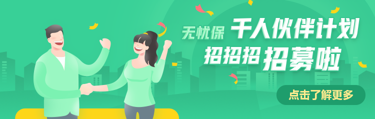 千人计划